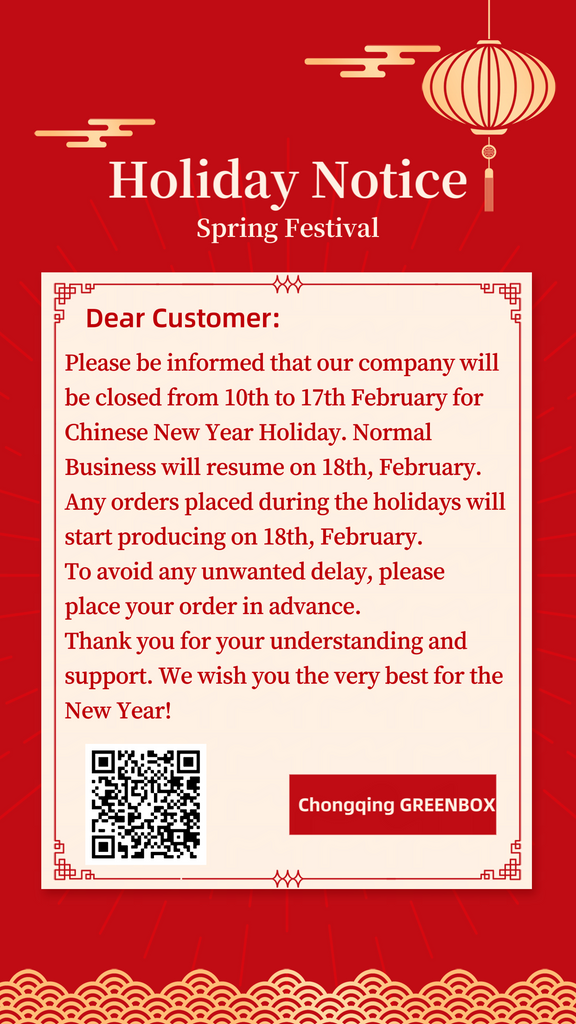 Holiday Notice: We're Wishing You Happy New Year